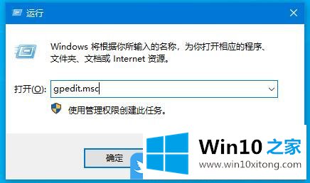 Win10本地组策略开启审核策略的完全操作教程