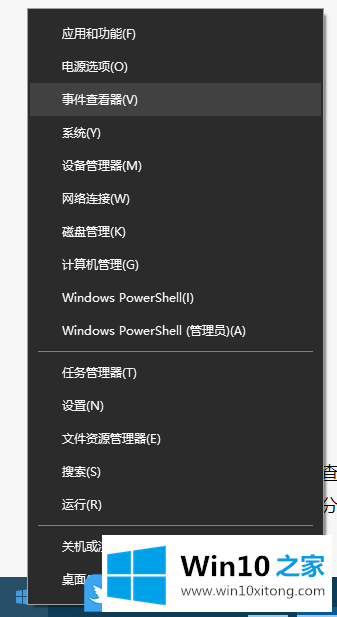 Win10本地组策略开启审核策略的完全操作教程