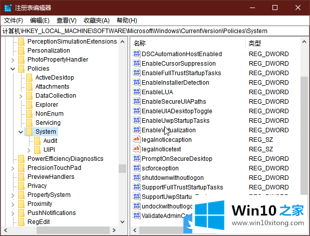 Win10本地组策略开启审核策略的完全操作教程