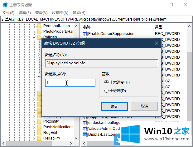 Win10本地组策略开启审核策略的完全操作教程