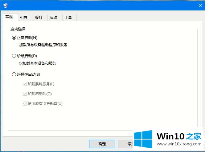 Win102004开机黑屏解决方法的修复要领