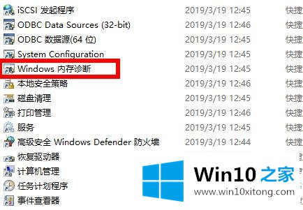 win102004内存占用率过高解决方法的解决形式