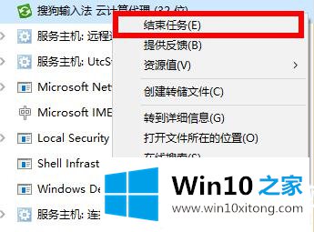 win102004内存占用率过高解决方法的解决形式