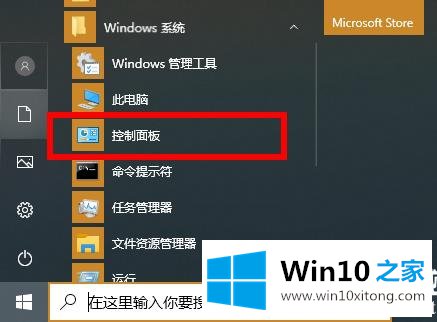 win102004内存占用率过高解决方法的解决形式