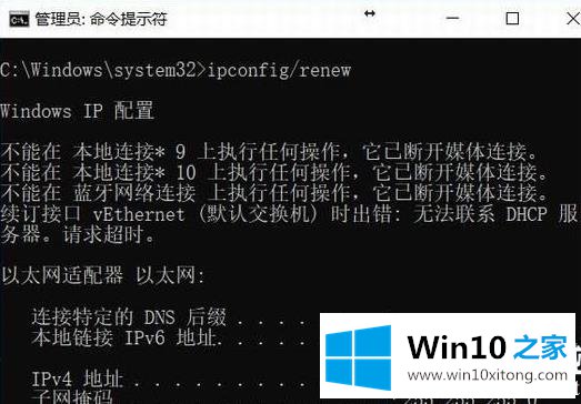 win102004自动断网解决方法的详细处理教程