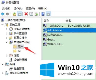 win10epic正当防卫4不能存档解决方法的详细解决教程