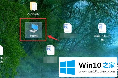 win10epic正当防卫4不能存档解决方法的详细解决教程