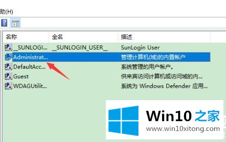 win10epic正当防卫4不能存档解决方法的详细解决教程