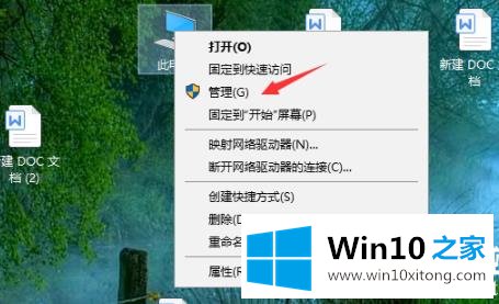 win10epic正当防卫4不能存档解决方法的详细解决教程