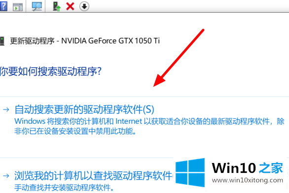 win102004显卡驱动报错解决方法的完全操作手法