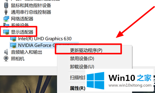 win102004显卡驱动报错解决方法的完全操作手法