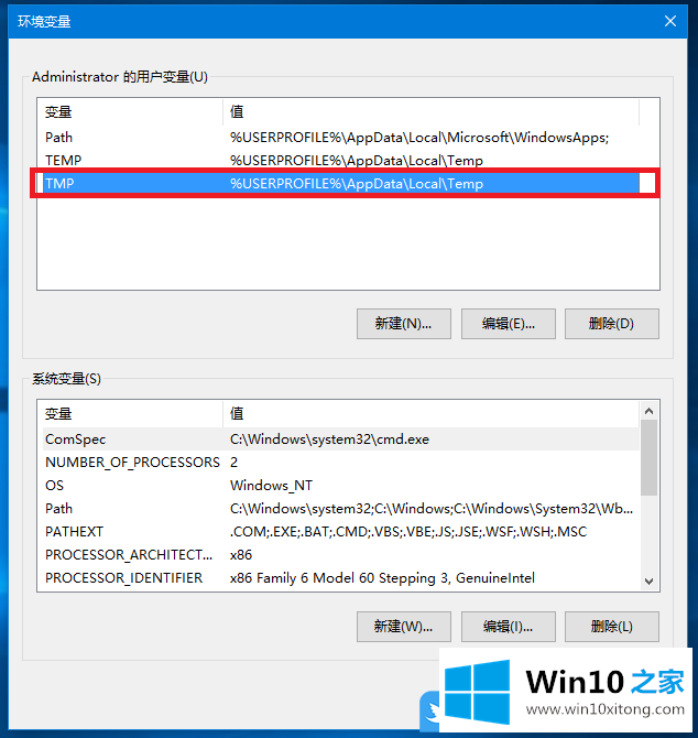 Win10更新出现0x80240008错误的操作方法