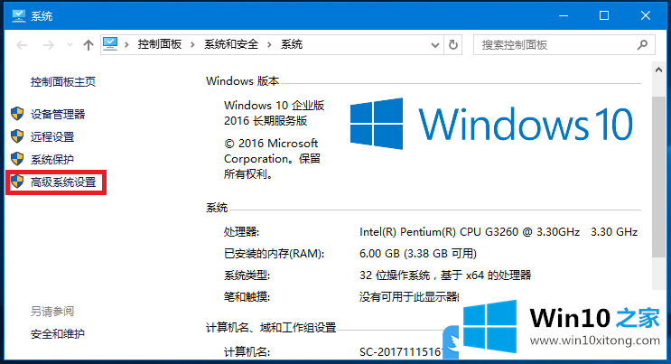 Win10更新出现0x80240008错误的操作方法