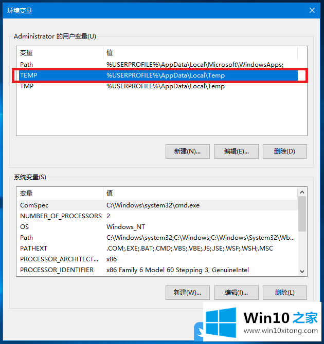 Win10更新出现0x80240008错误的操作方法