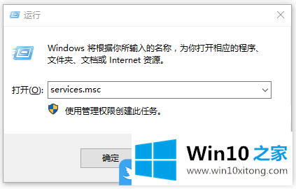 Win10更新出现0x80240008错误的操作方法