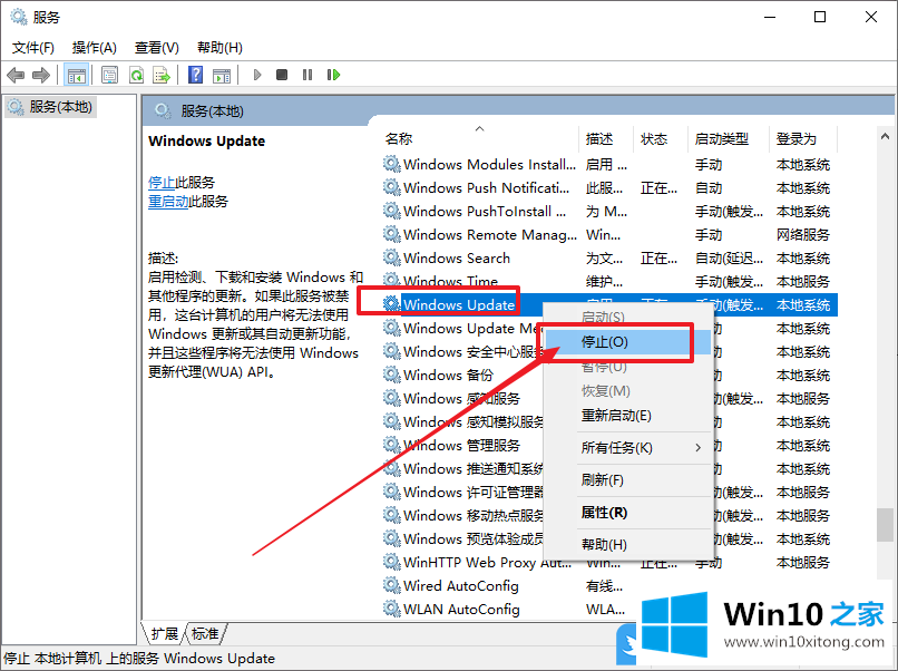 Win10打开应用商店页面空白提示错误0X80072EE2怎办的完全解决举措