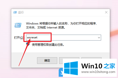 Win10打开应用商店页面空白提示错误0X80072EE2怎办的完全解决举措