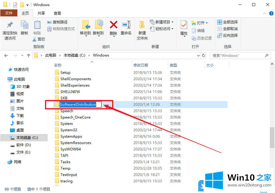 Win10打开应用商店页面空白提示错误0X80072EE2怎办的完全解决举措