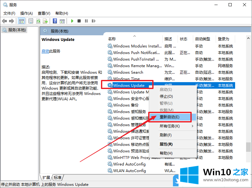 Win10打开应用商店页面空白提示错误0X80072EE2怎办的完全解决举措