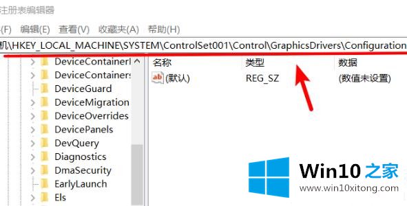 win10穿越火线调全屏解决方法的操作方法