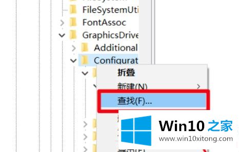 win10穿越火线调全屏解决方法的操作方法