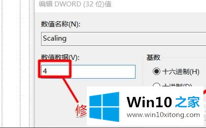 win10穿越火线调全屏解决方法的操作方法