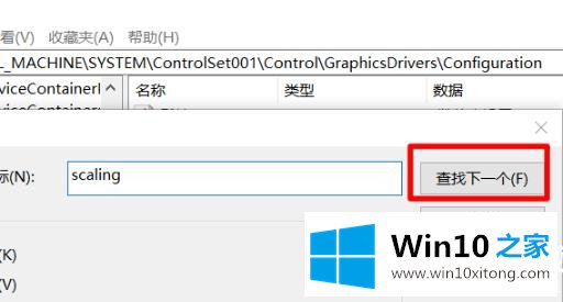 win10穿越火线调全屏解决方法的操作方法