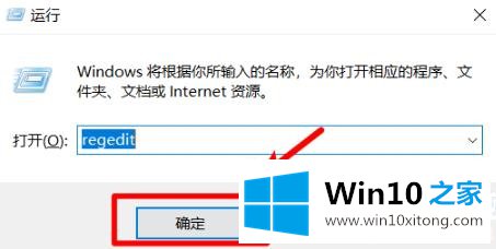 win10穿越火线调全屏解决方法的操作方法