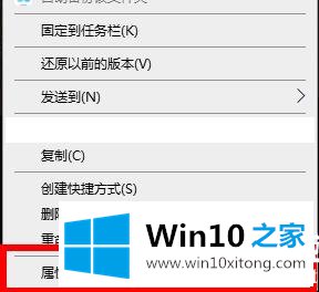 win10穿越火线兼容性调整解决方法的详尽解决举措