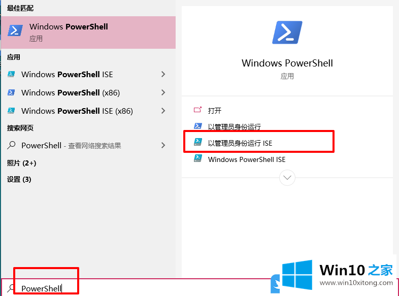 Win10删了WindowsApps文件夹后导致应用商店闪退怎办的处理伎俩