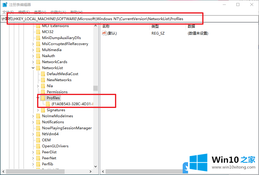 Win10使用注册表修改网络名称的详细处理步骤