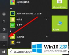 大师讲解win102004游戏模式开启解决方法的操作技巧