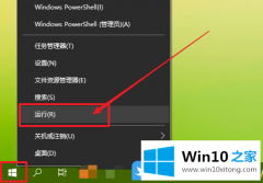 老鸟处理Win10关闭任务栏缩略图设置的法子