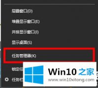 关于帮你win10荒野大镖客2间歇性卡顿解决方法的具体解决方式