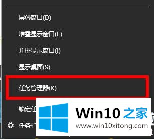 win10荒野大镖客2间歇性卡顿解决方法的具体解决方式