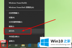 小编演示Win10不加载任务提示任务对象版本不受支持或无效的详尽操作技巧