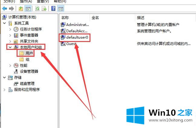 win10显示我的详尽操作教程