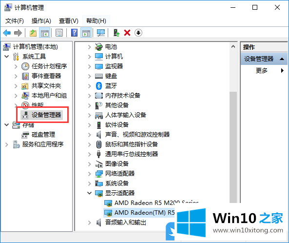 Win10怎么回退以前安装的具体操作方式