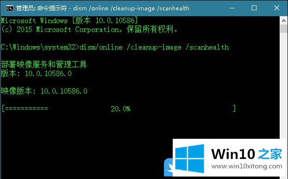 Win10升级后提示0x80080300错误的详细解决法子