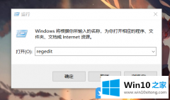 老司机演示Win10提示SmartScreen要由管理员进行设置的详尽处理措施