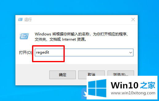 Win10不能用开始菜单卸载应用程序的操作法子