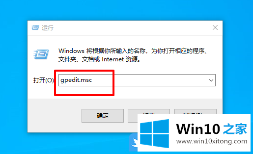 Win10不能用开始菜单卸载应用程序的操作法子