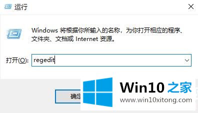 win10电脑管家报错解决方法的修复举措