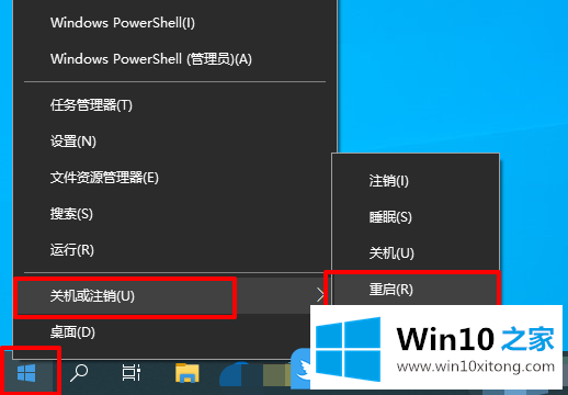 Win10文件资源管理器没有文字的操作举措