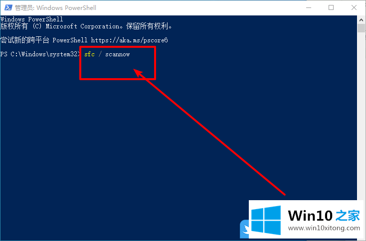 Win10文件资源管理器没有文字的操作举措