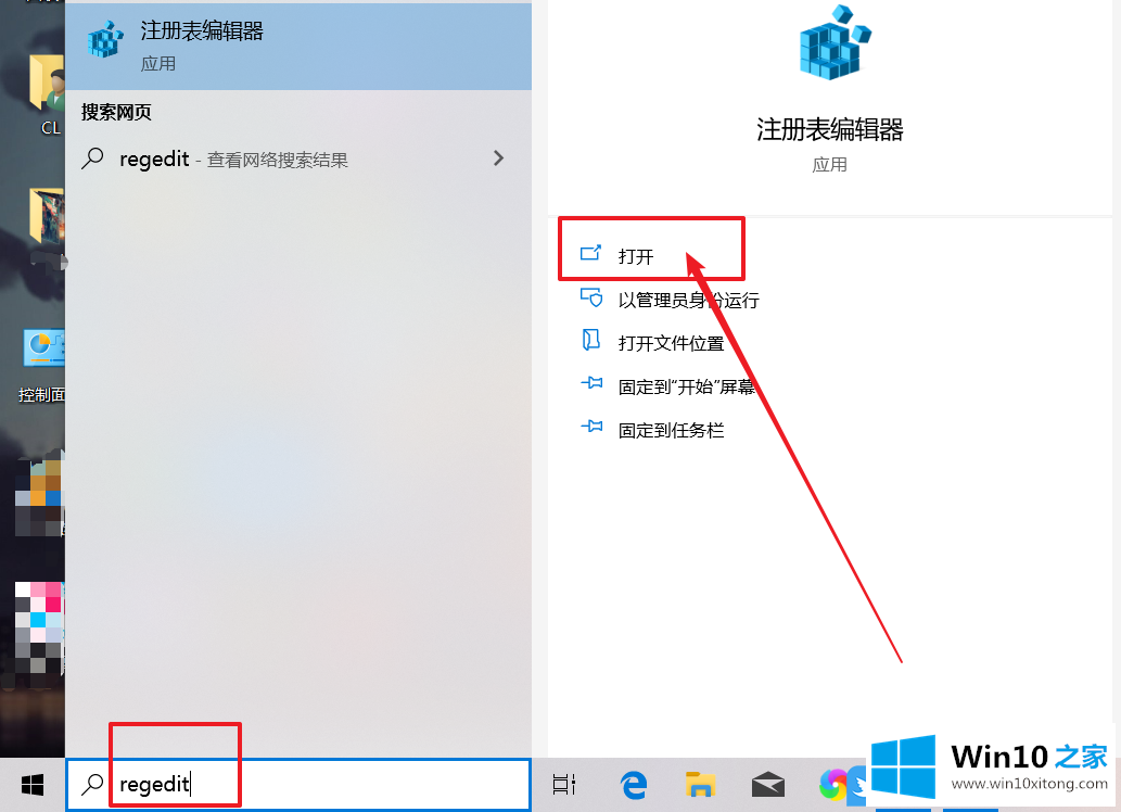 Win10笔记本触控板双击无法弹出快捷菜单的详细处理步骤