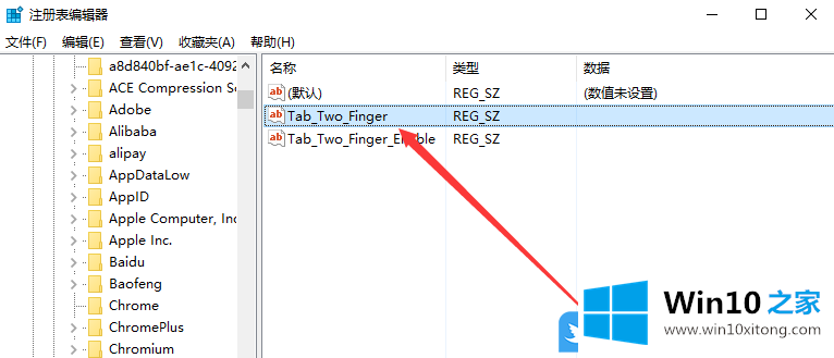 Win10笔记本触控板双击无法弹出快捷菜单的详细处理步骤