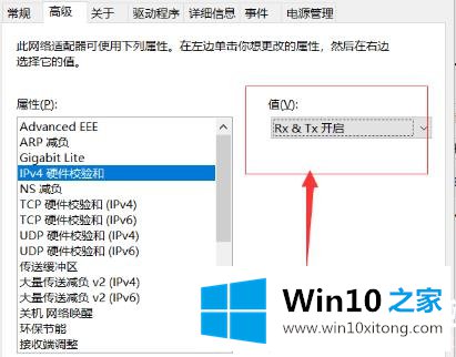 win10连不上网感叹解决方法的处理本领