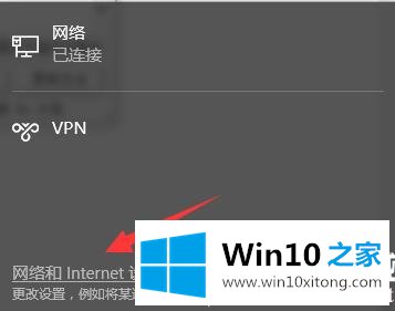 win10连不上网感叹解决方法的处理本领