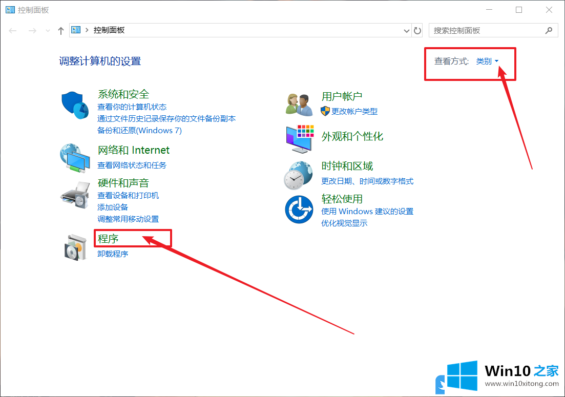 Win10玩游戏不全屏的操作手法